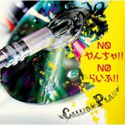 Called Plan : No Yancha!! No Life!!